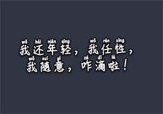 双胞胎共用一个男友
